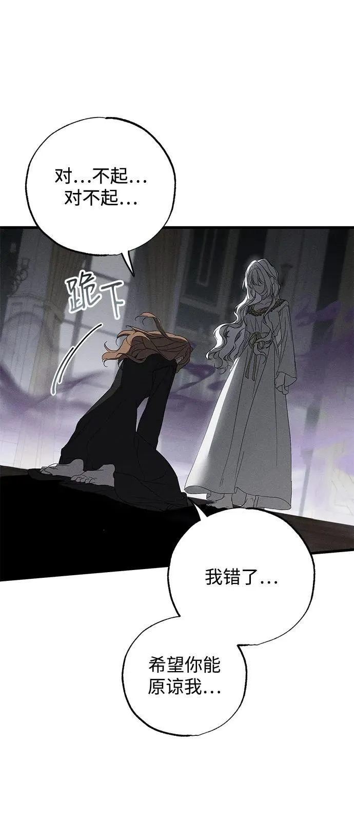 第66话16