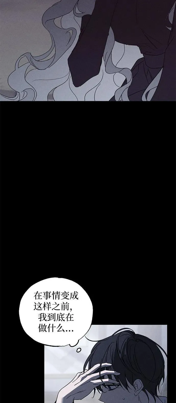 第66话41