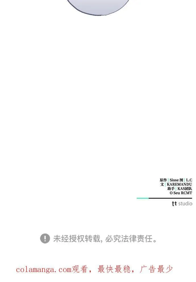 第62话82