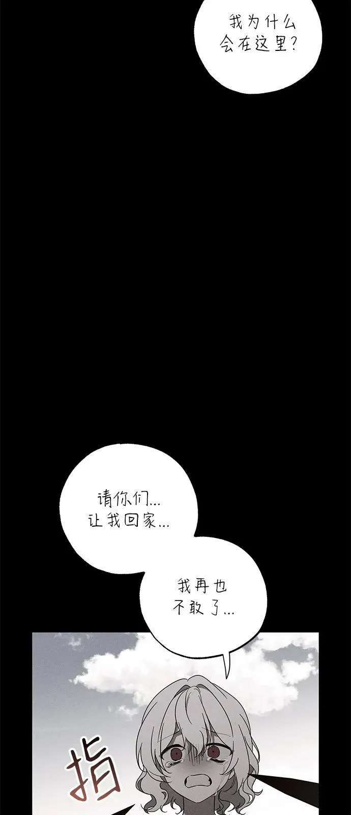 第63话40