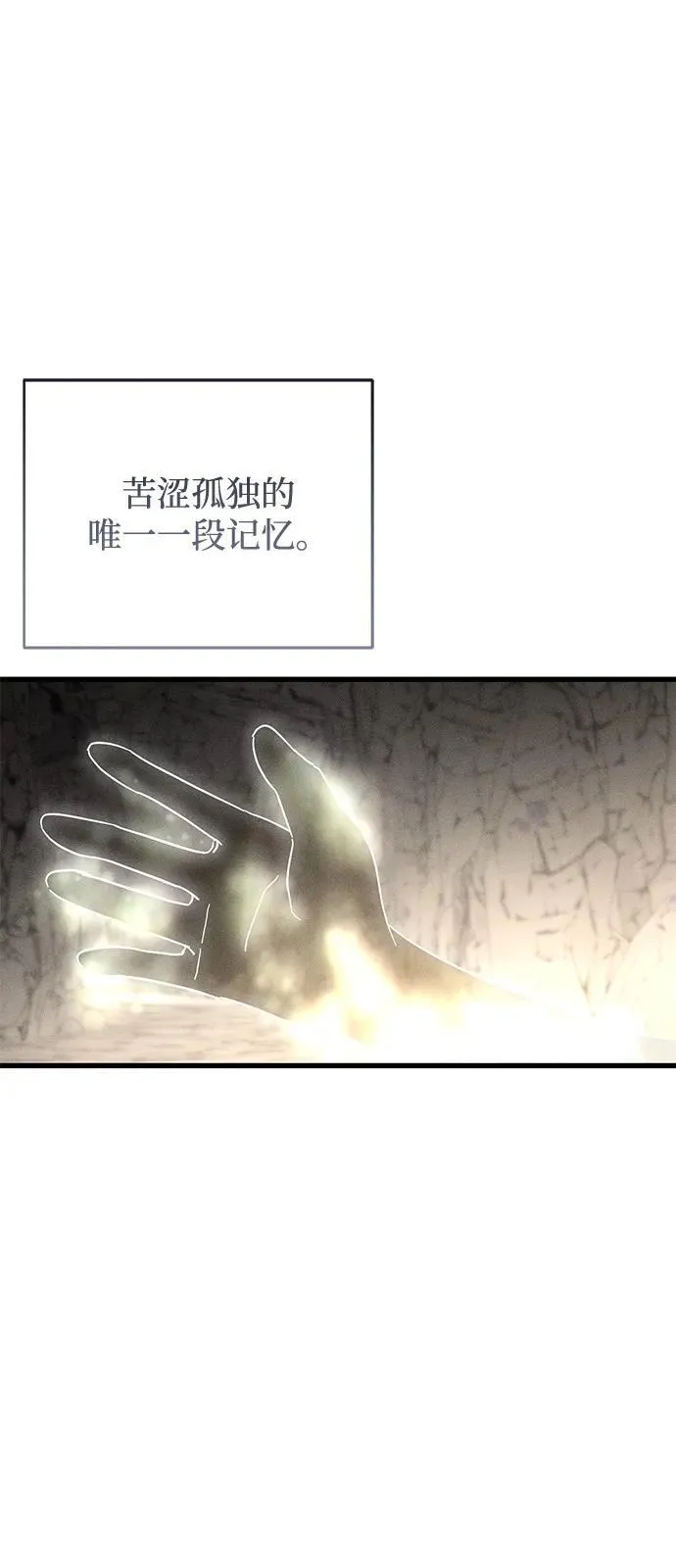 第63话46