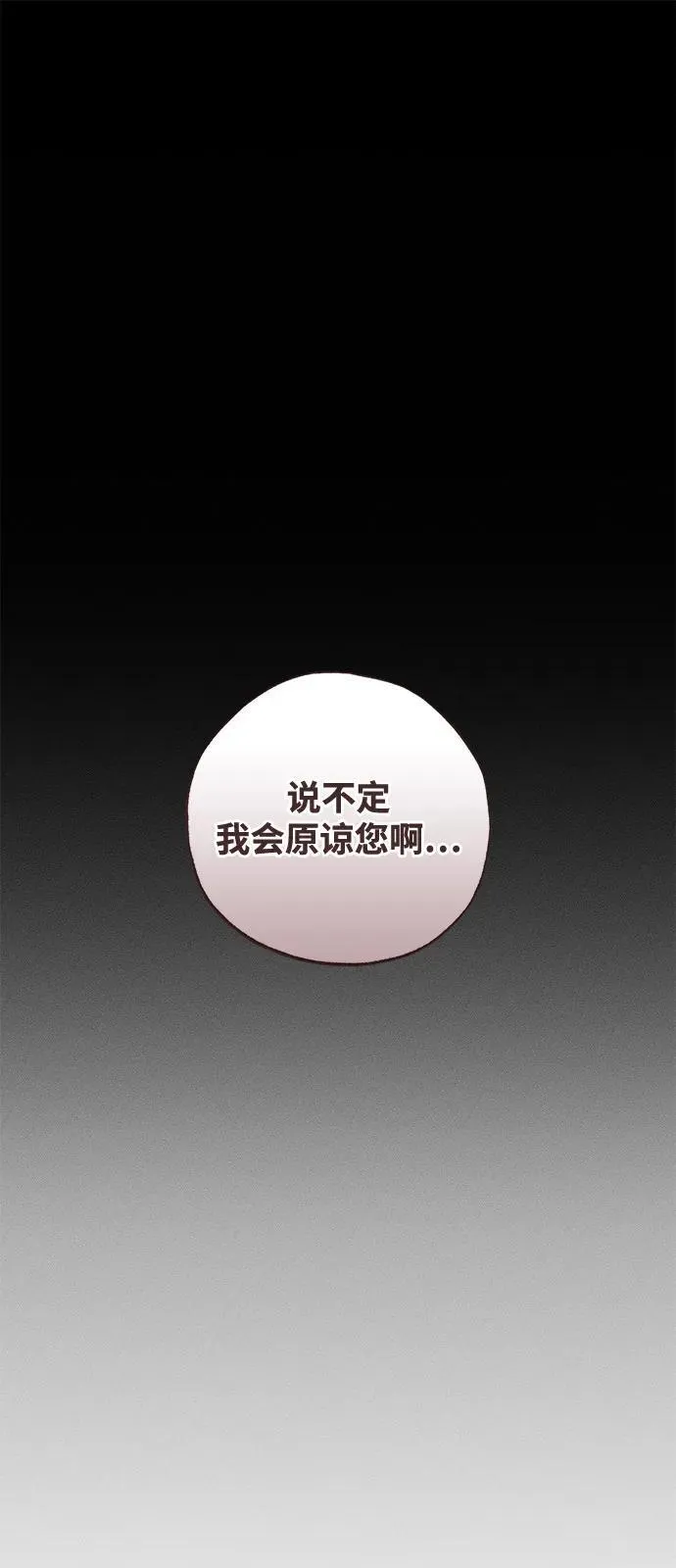 第66话1
