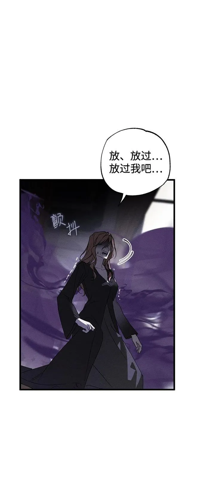 第66话31