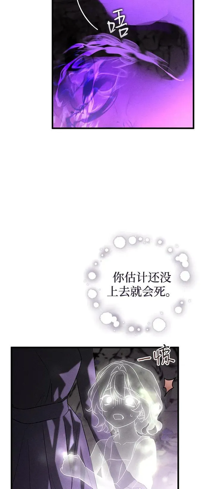 第62话74