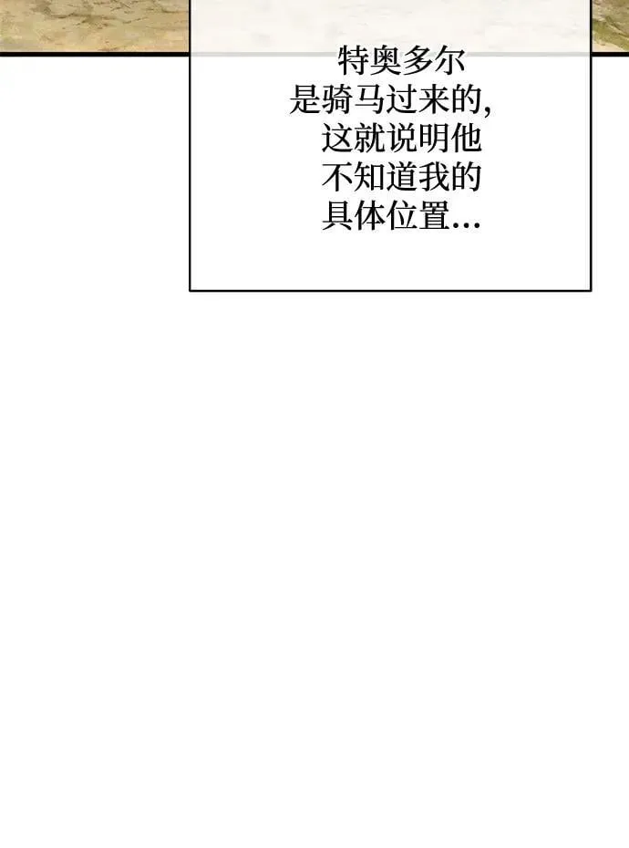 第64话7