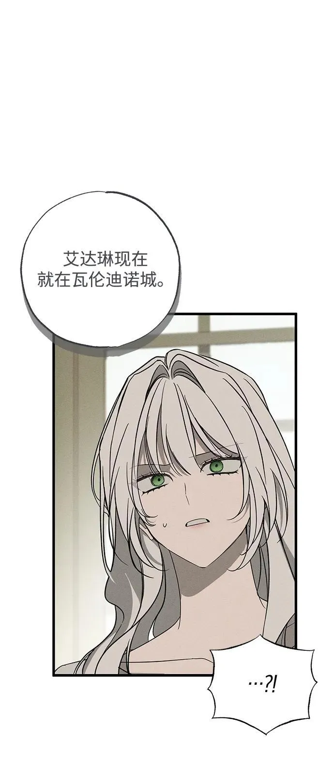第67话46