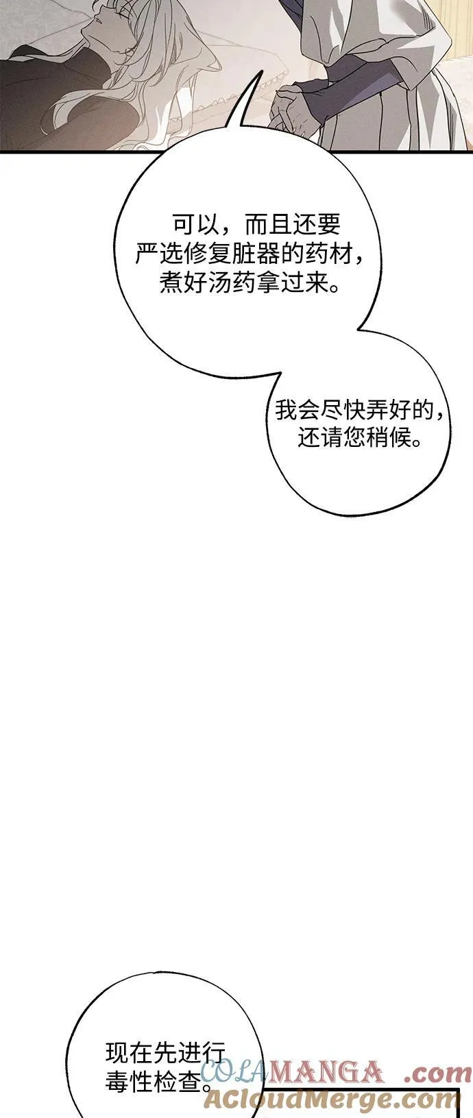 第64话42