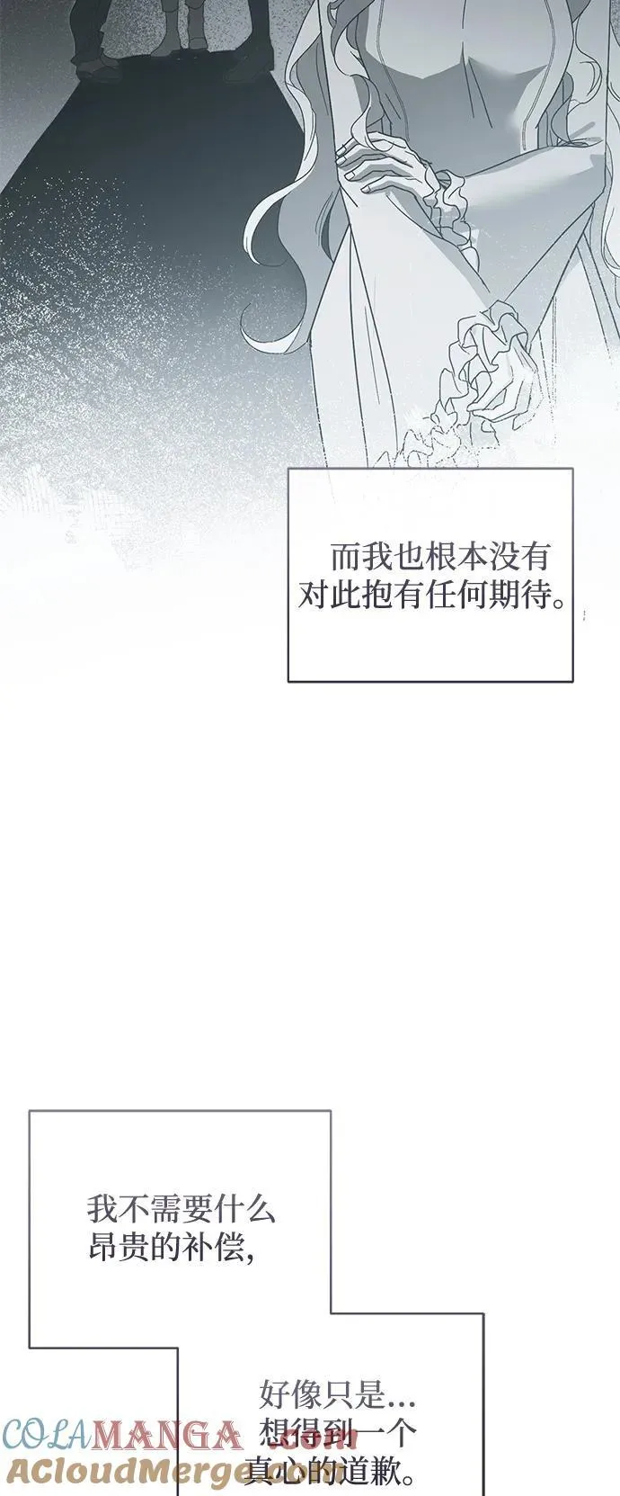 第66话12