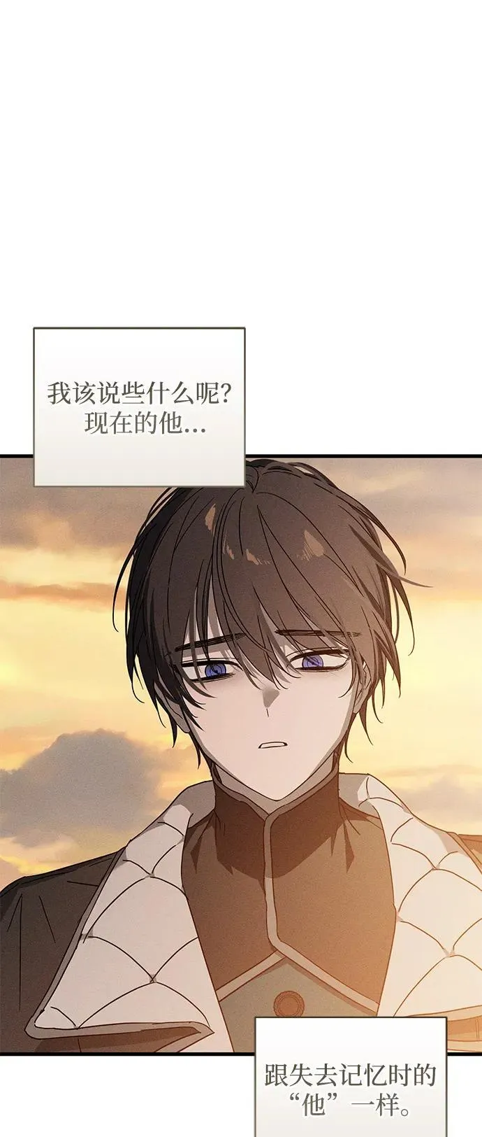 第64话10