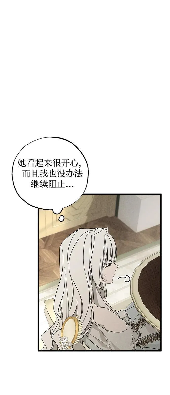 第67话13