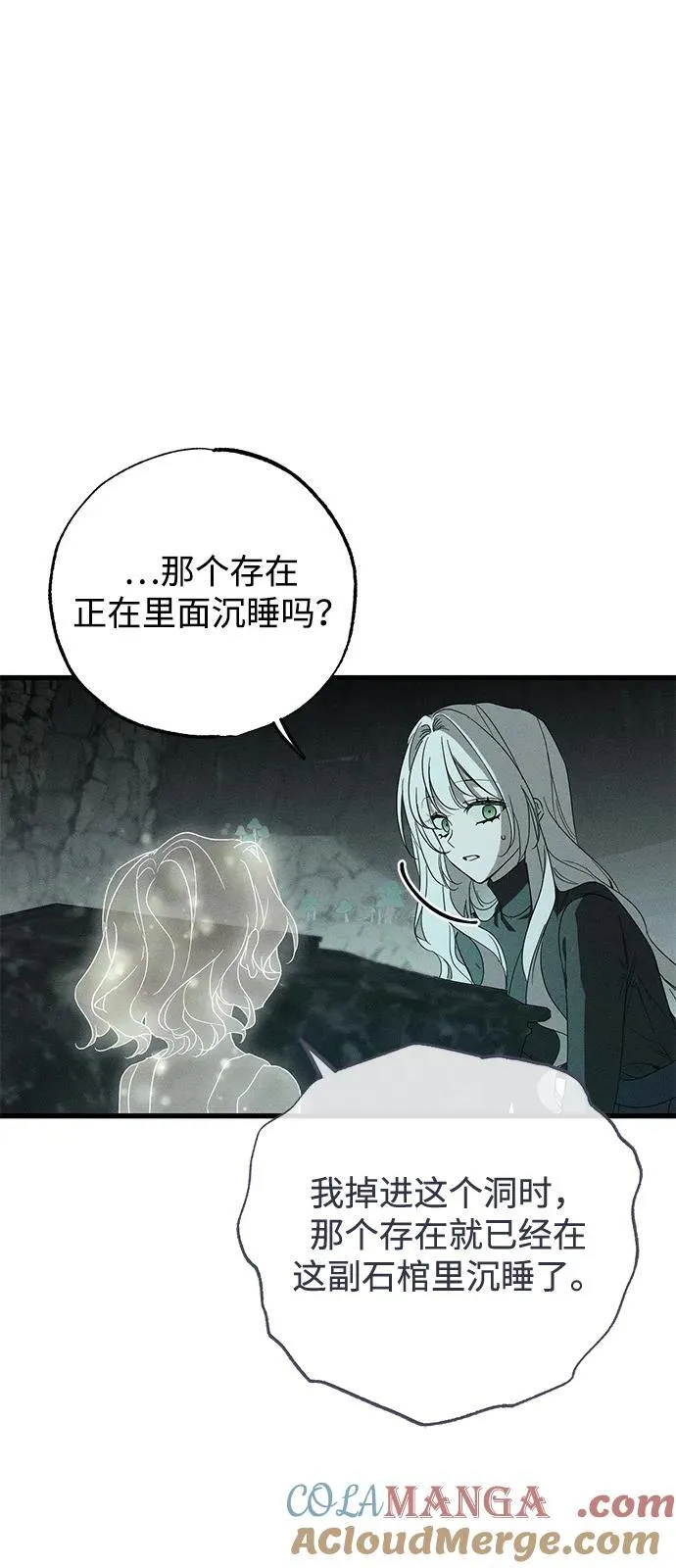 第62话3
