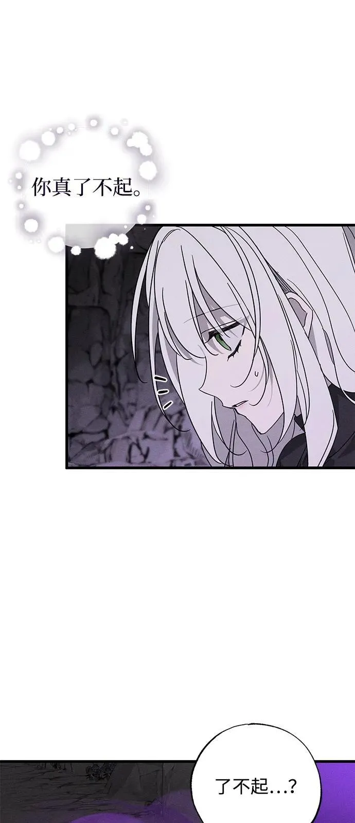 第63话13