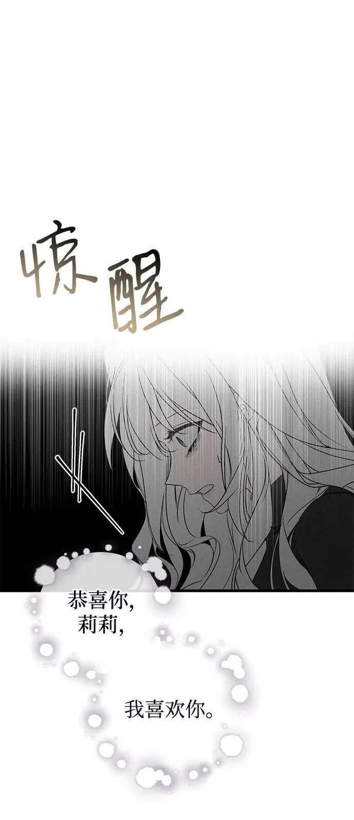 第62话68