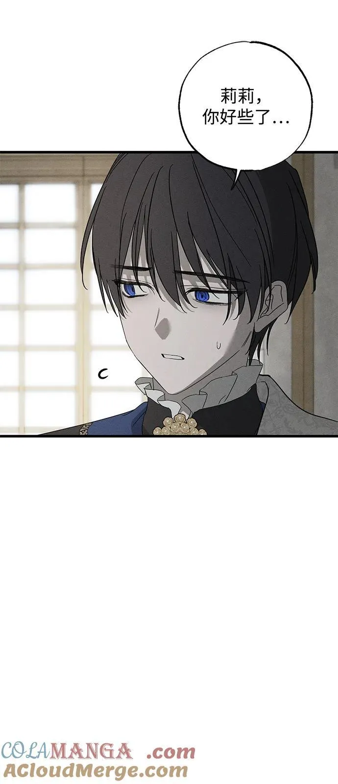 第67话27