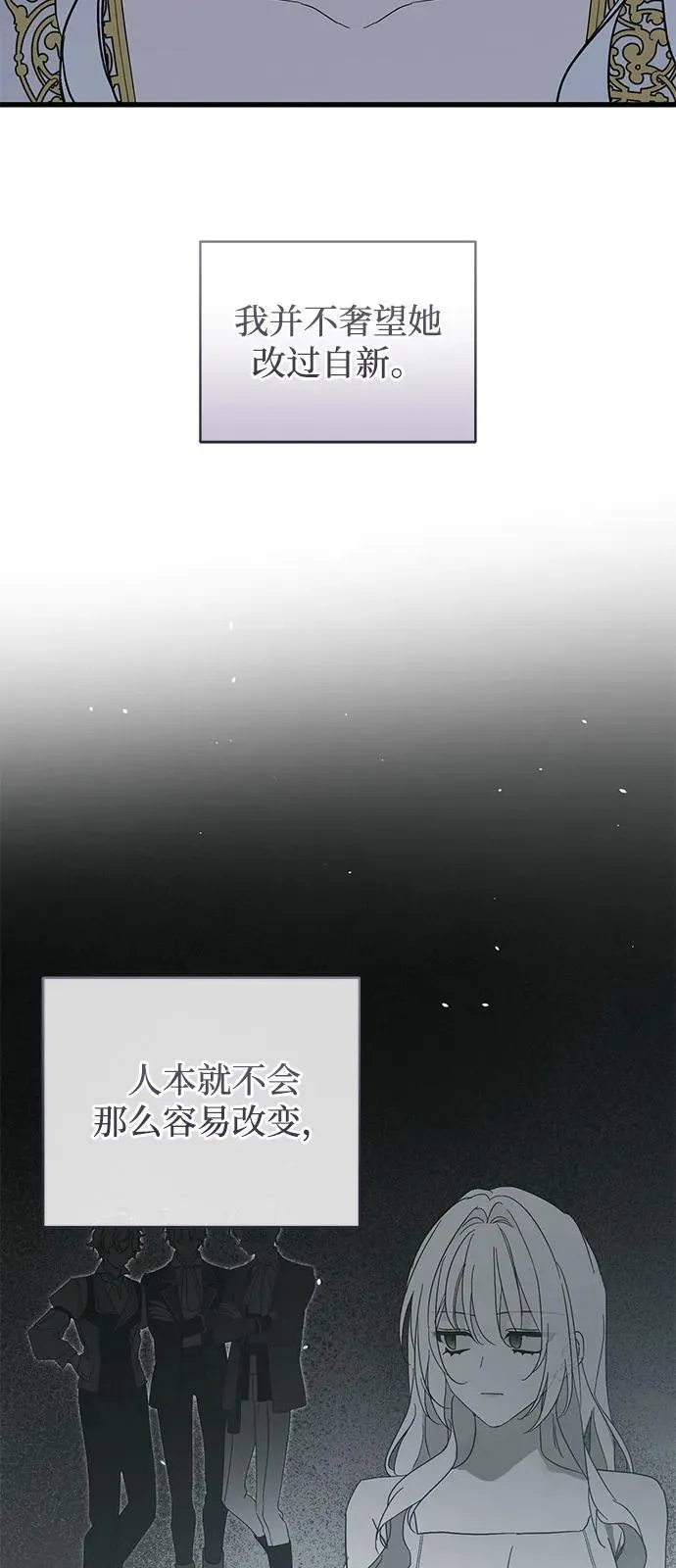 第66话11