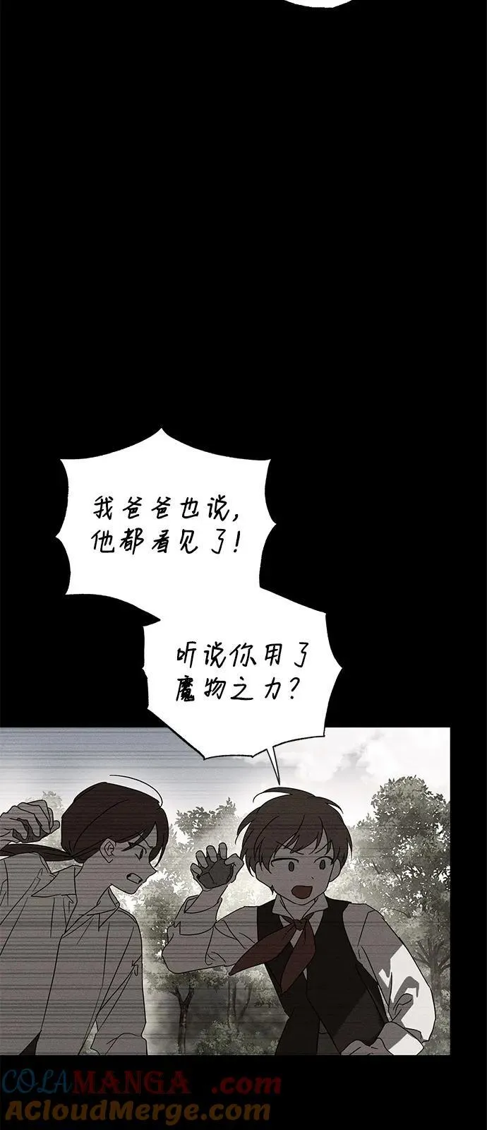 第63话27