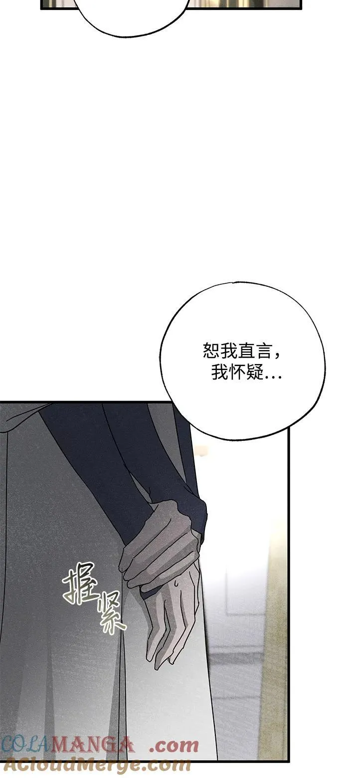 第64话39