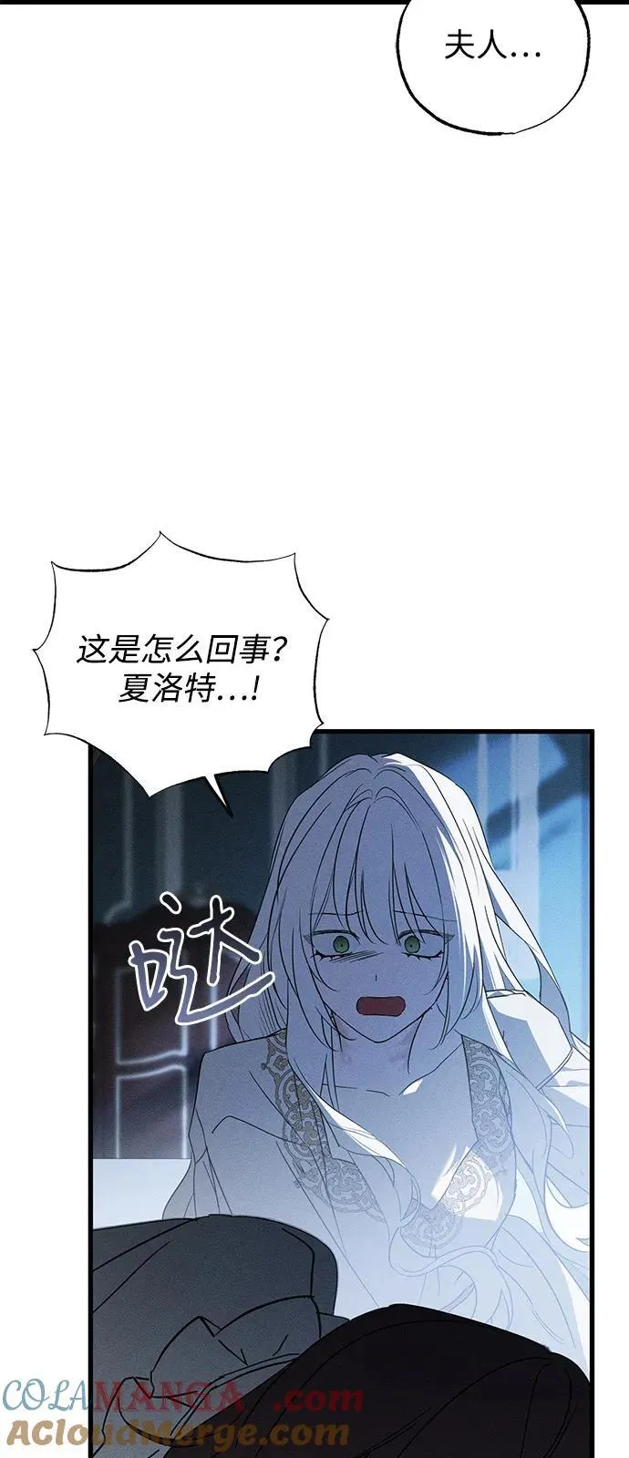 第65话57