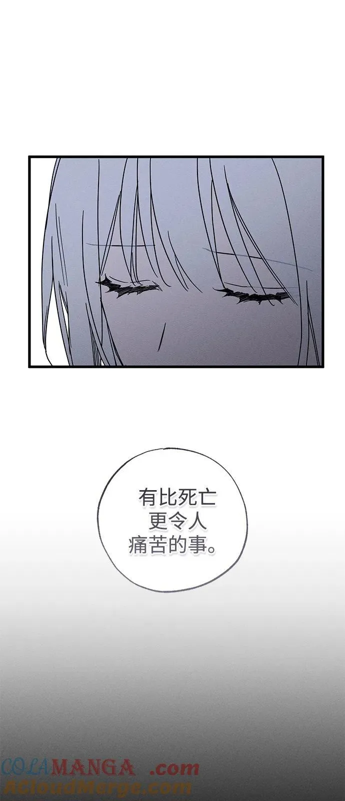 第66话36