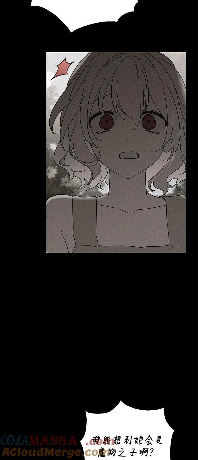 第63话33