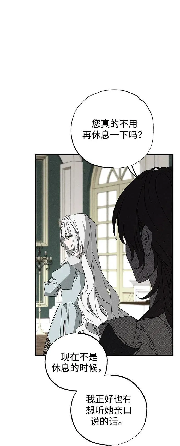 第67话53