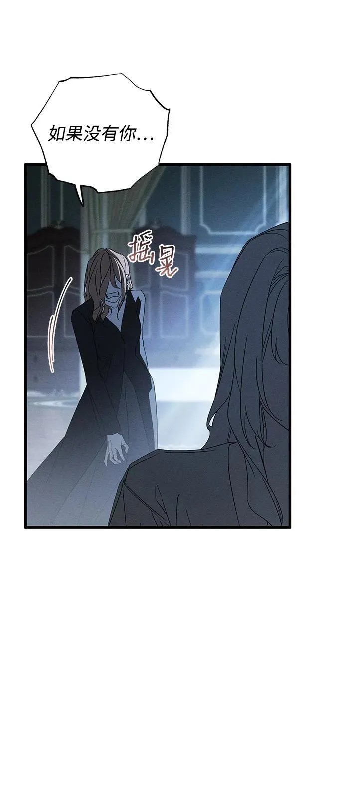 第65话59