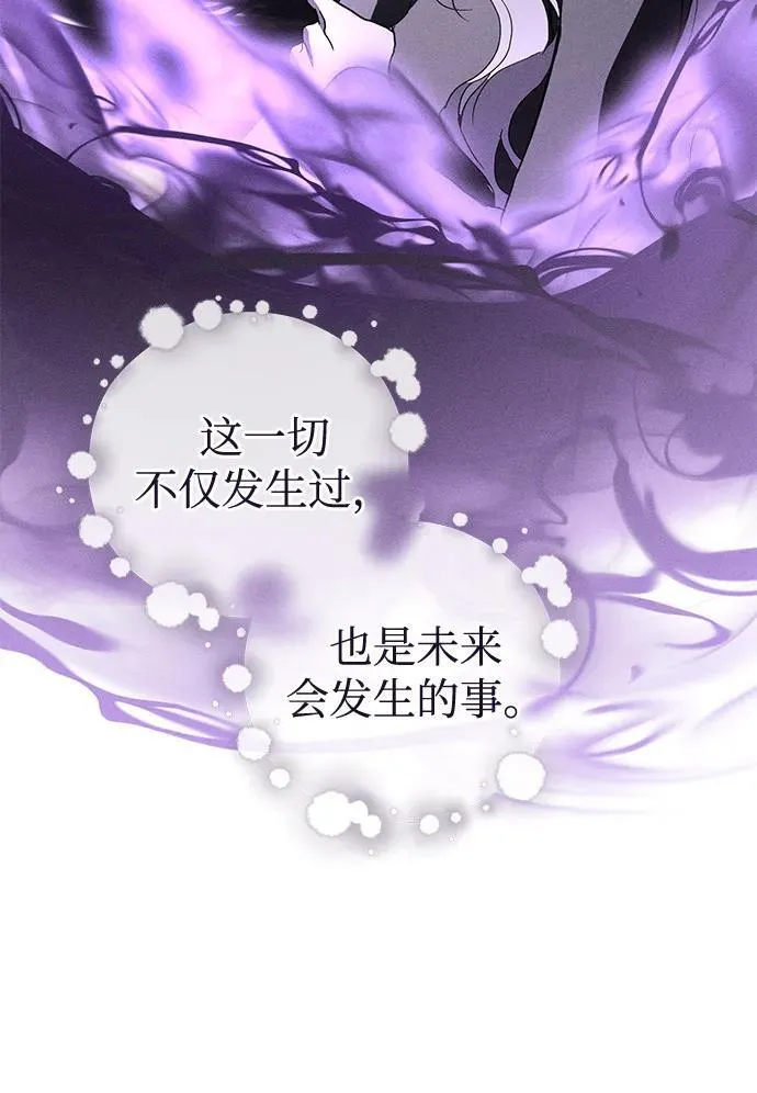 第62话53
