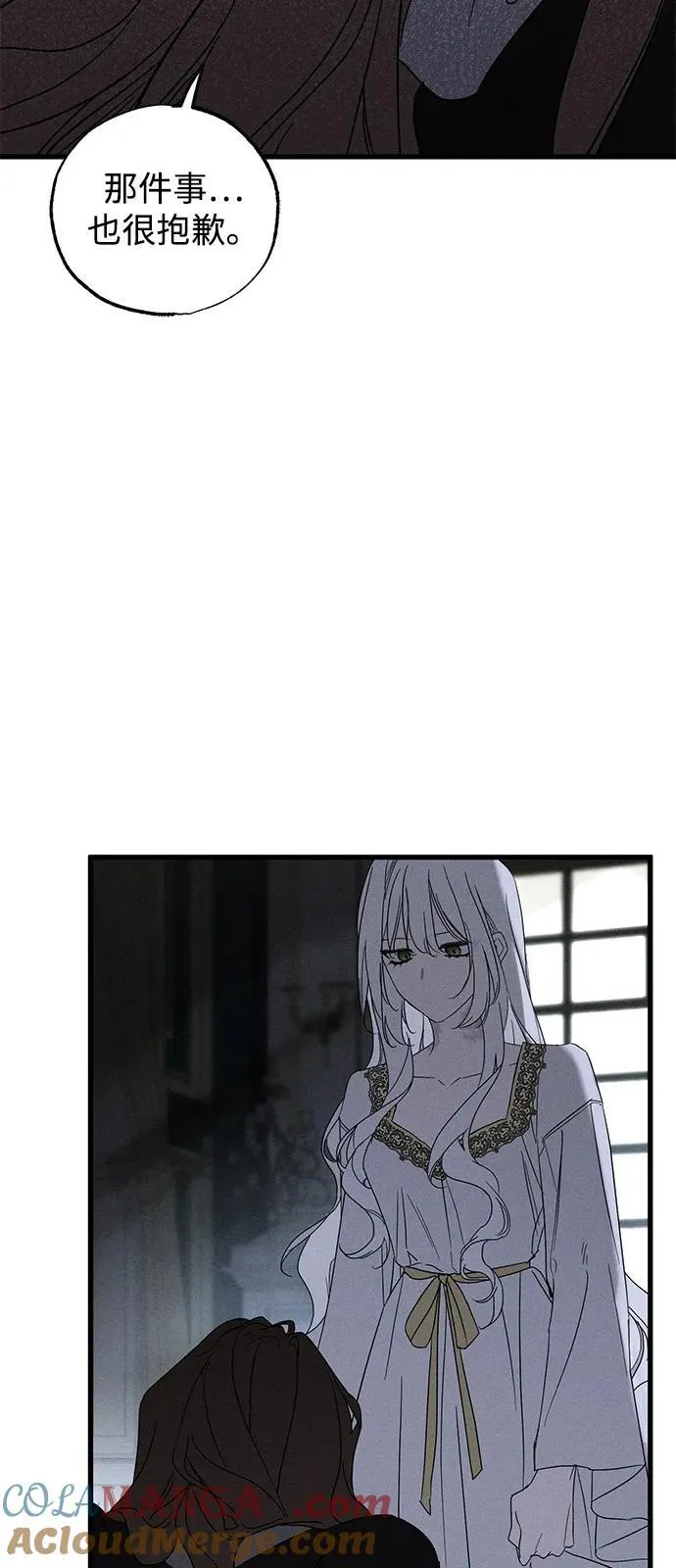 第66话21