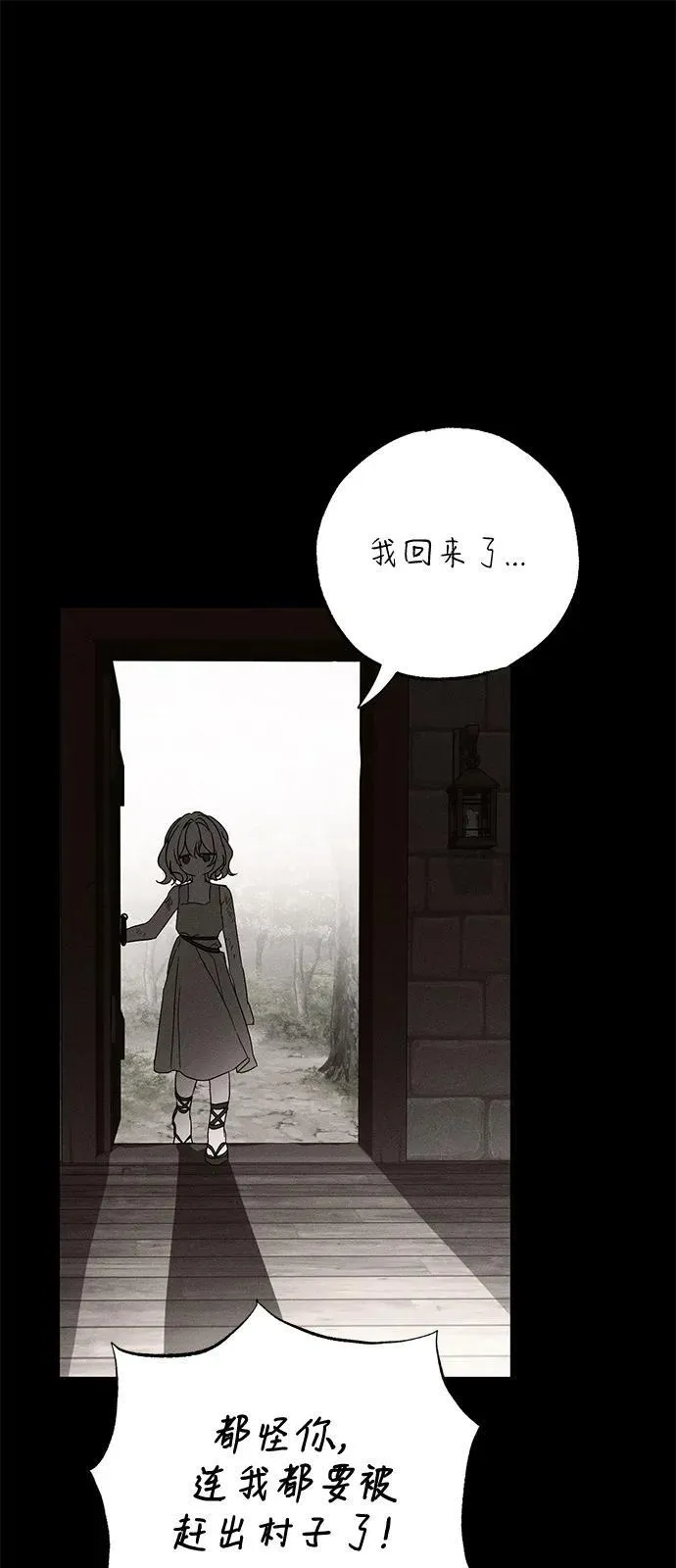 第63话32