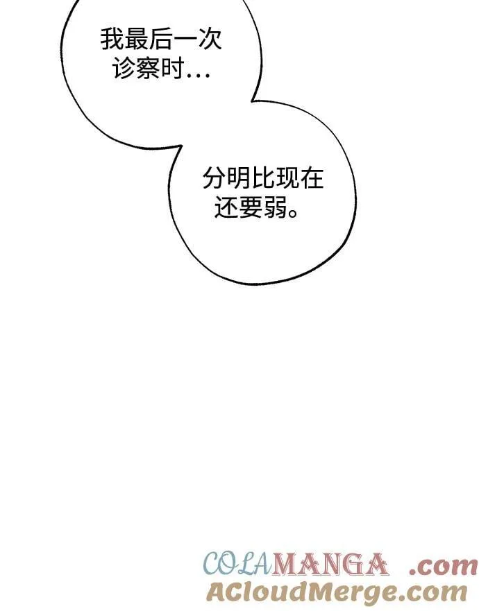 第64话36