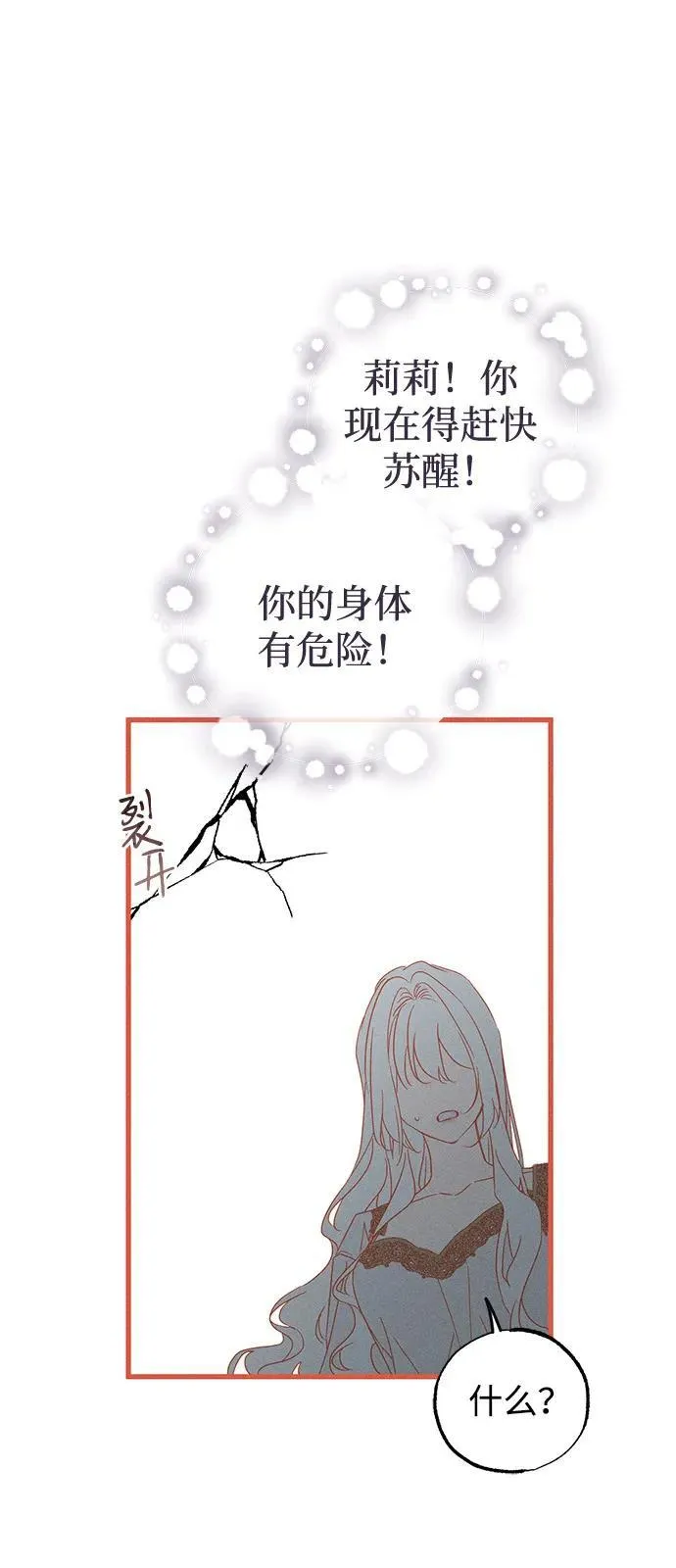 第65话46