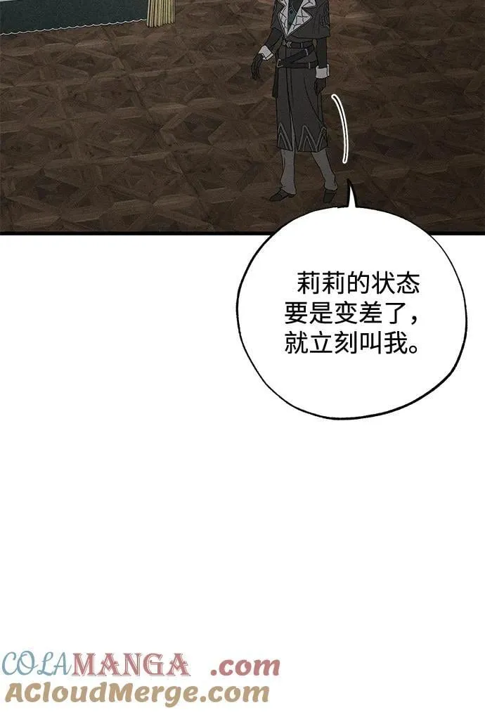 第64话57