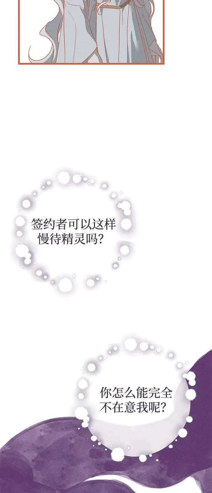 第65话25