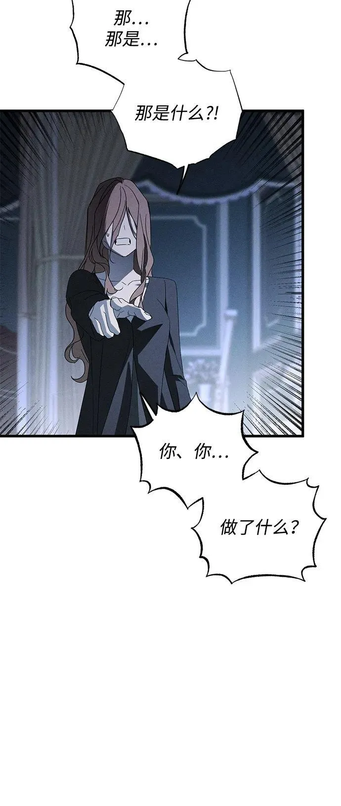 第65话62