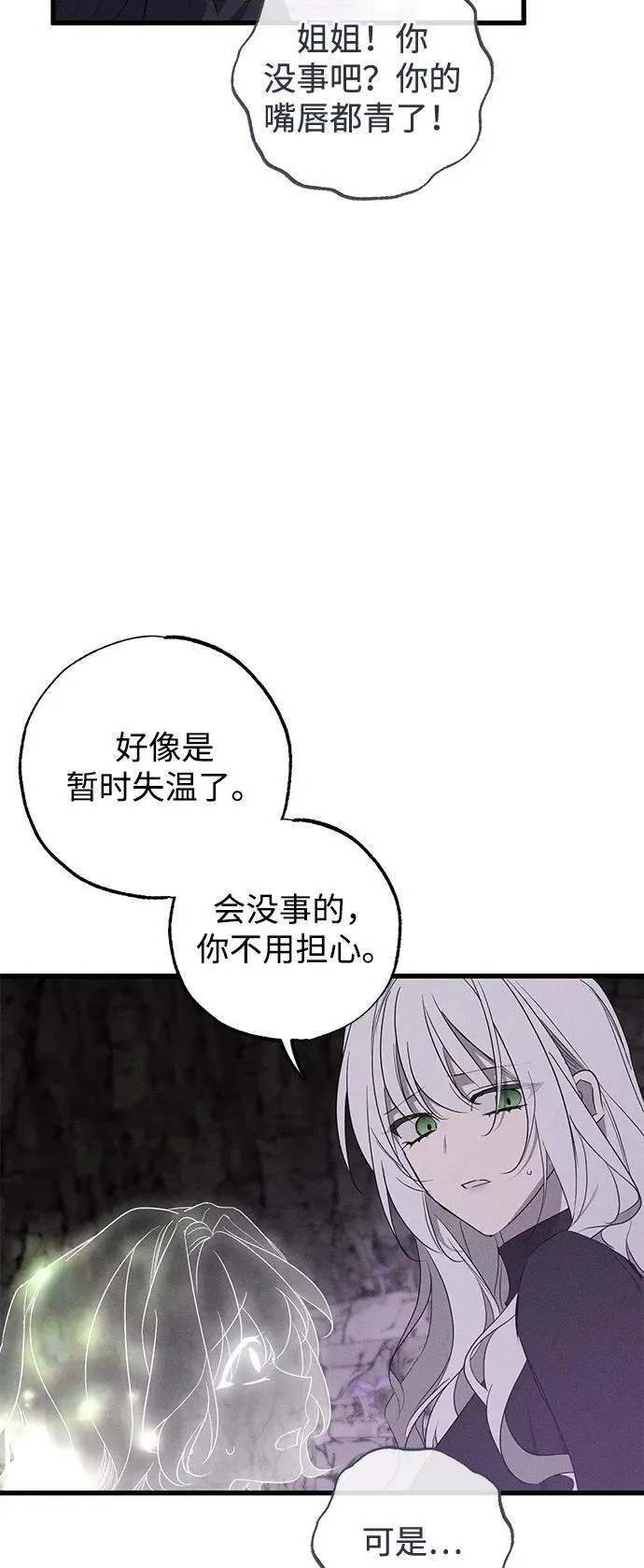 第62话70