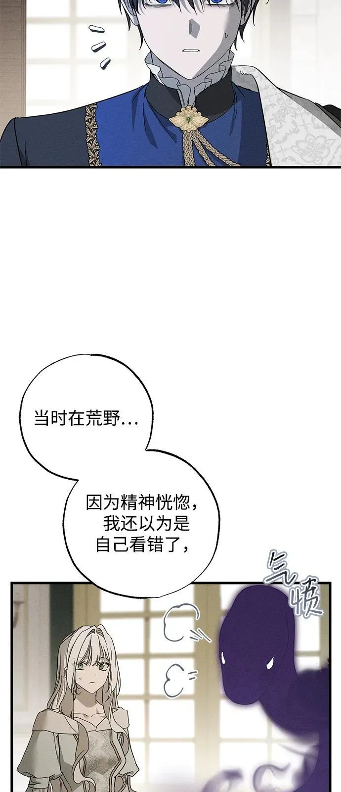 第67话34