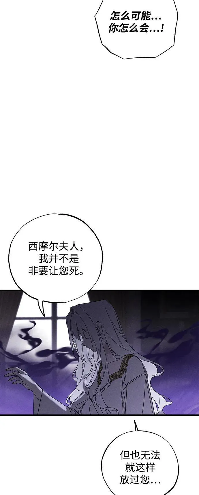 第66话28