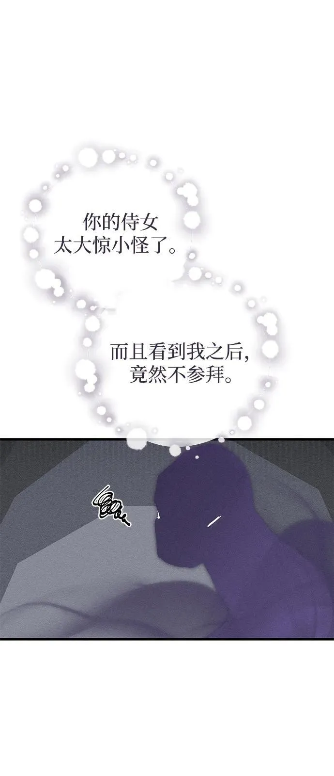 第67话19