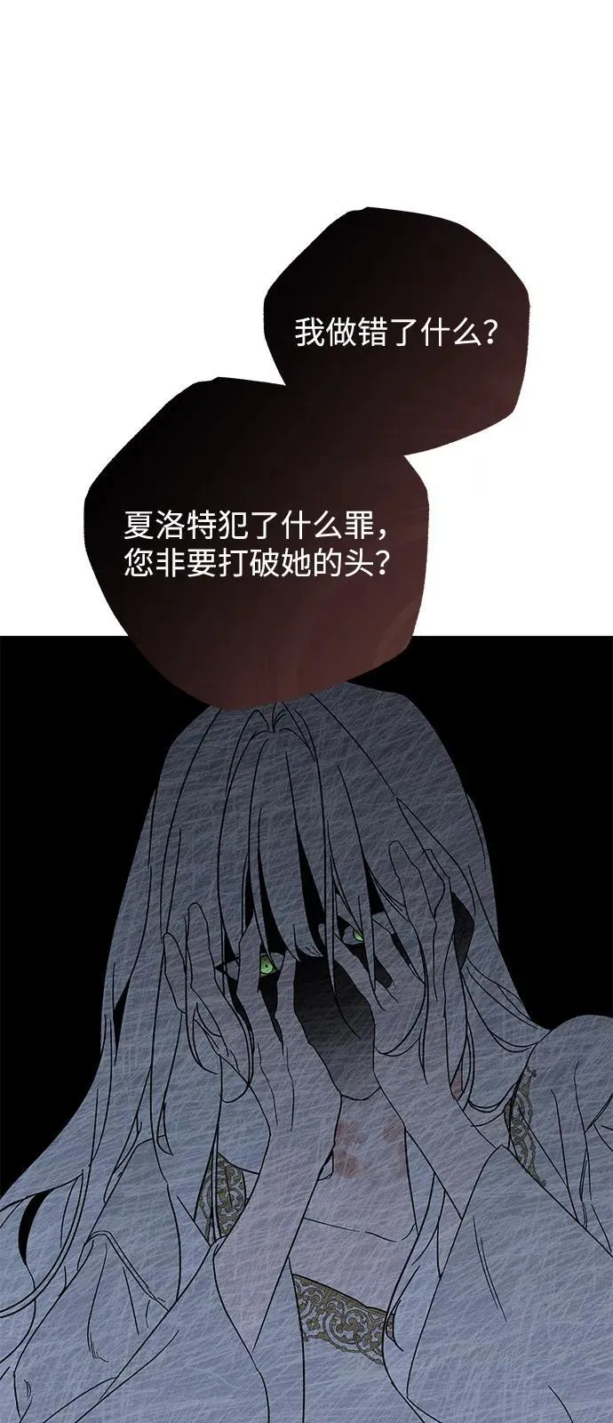 第65话67