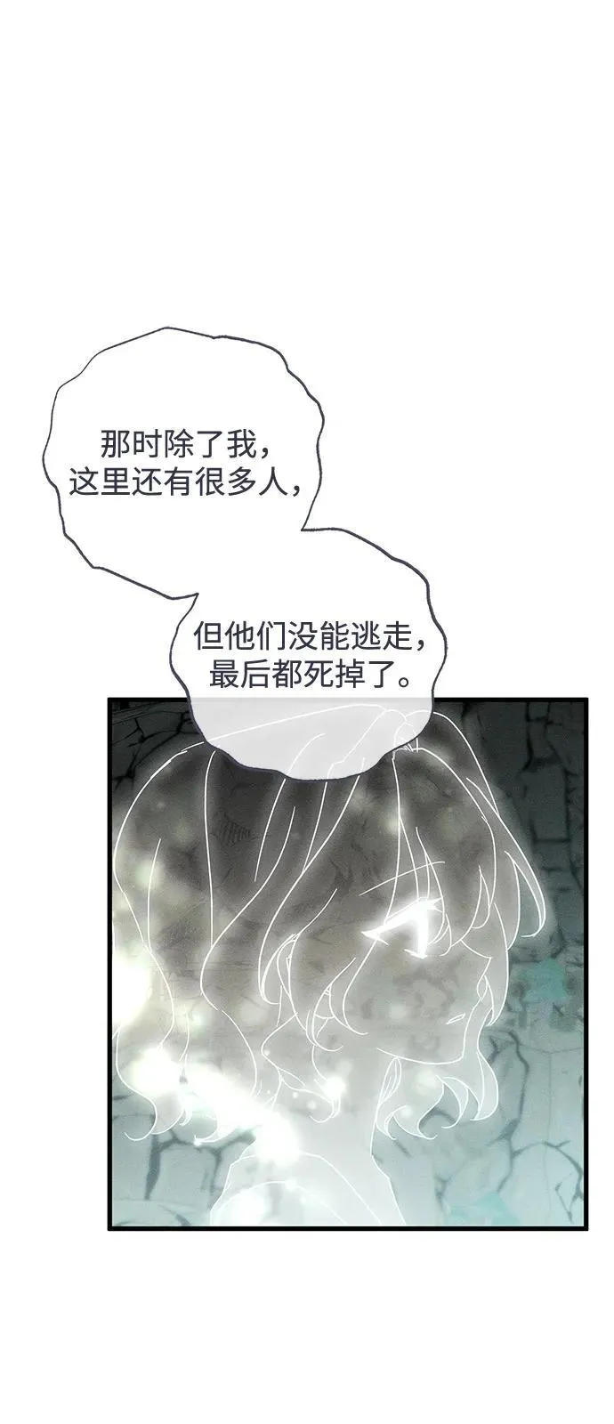 第62话4