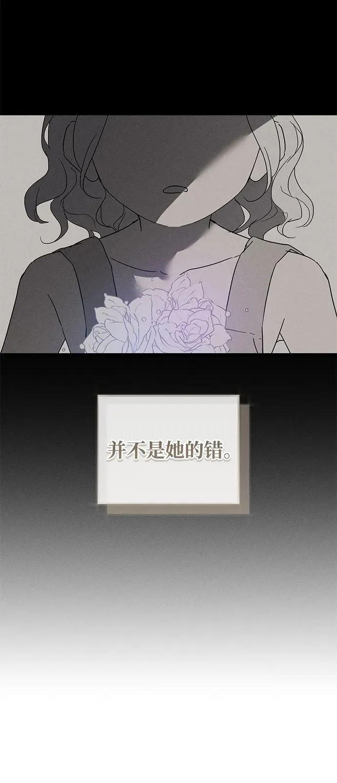 第62话13