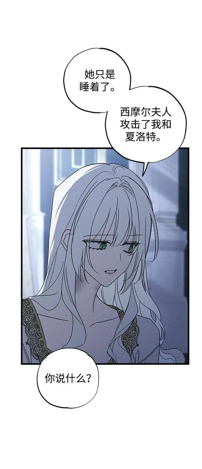 第66话55