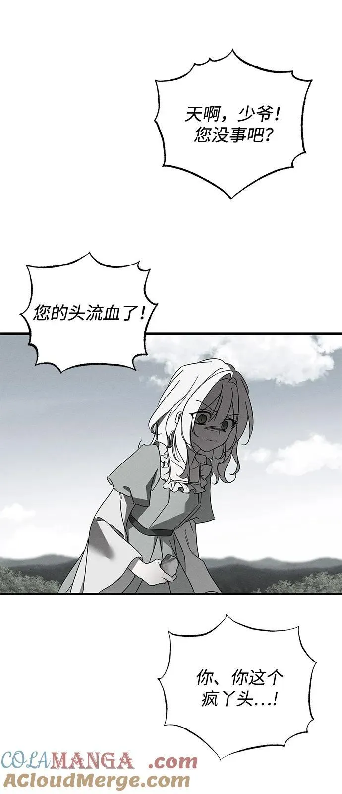第65话15