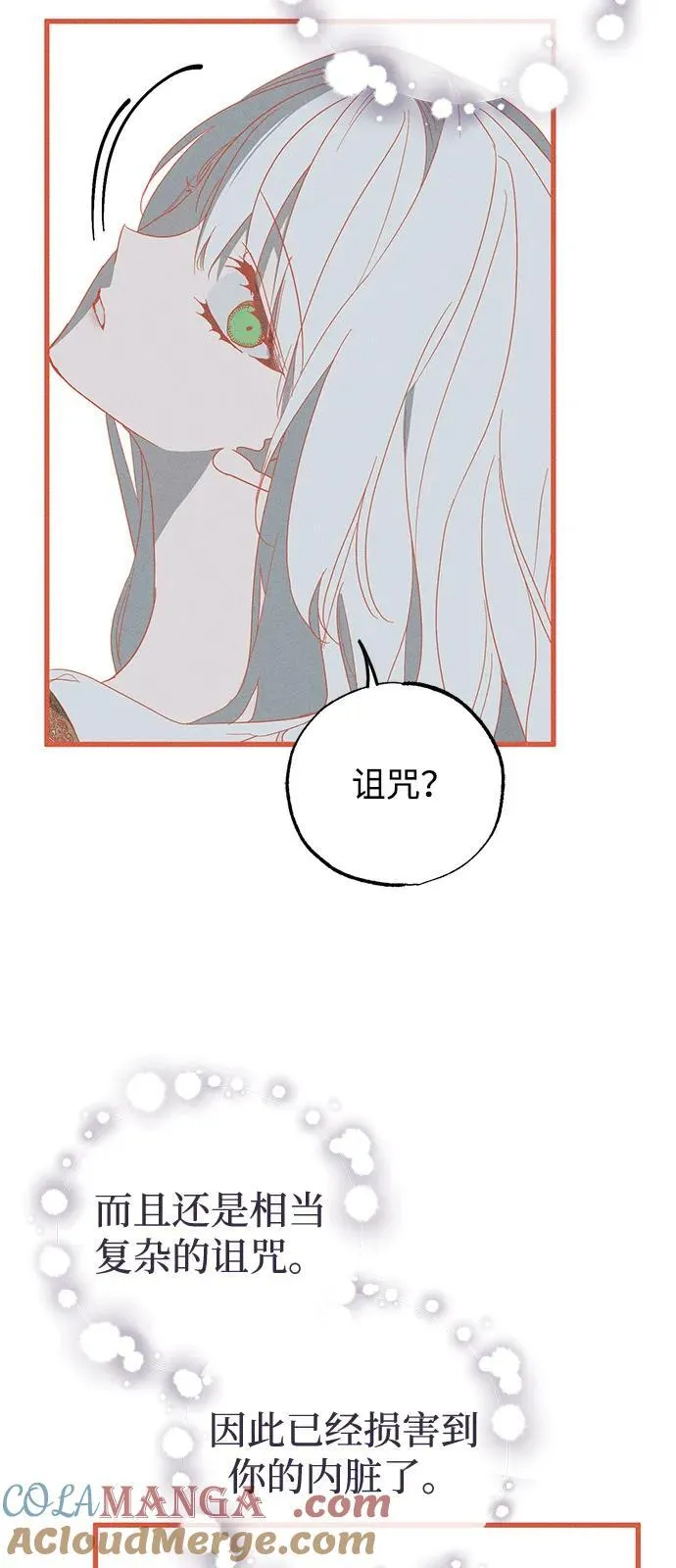 第65话33