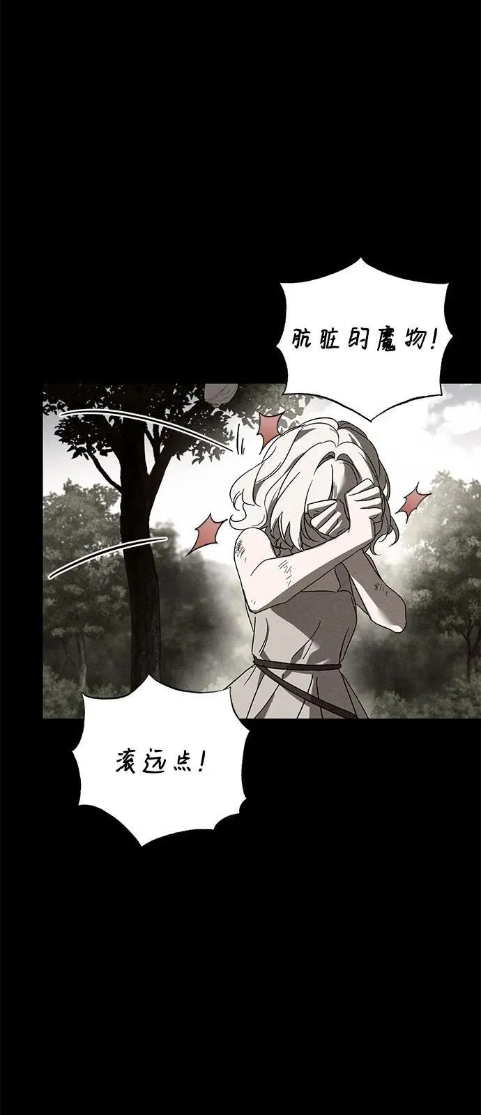 第63话28
