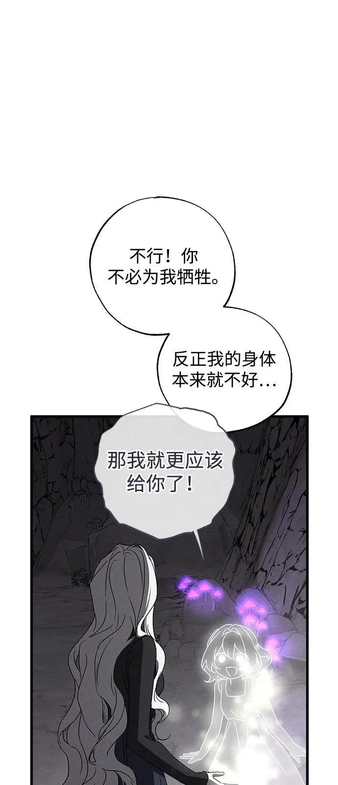 第63话20