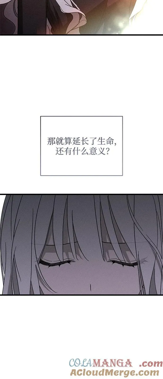 第63话12