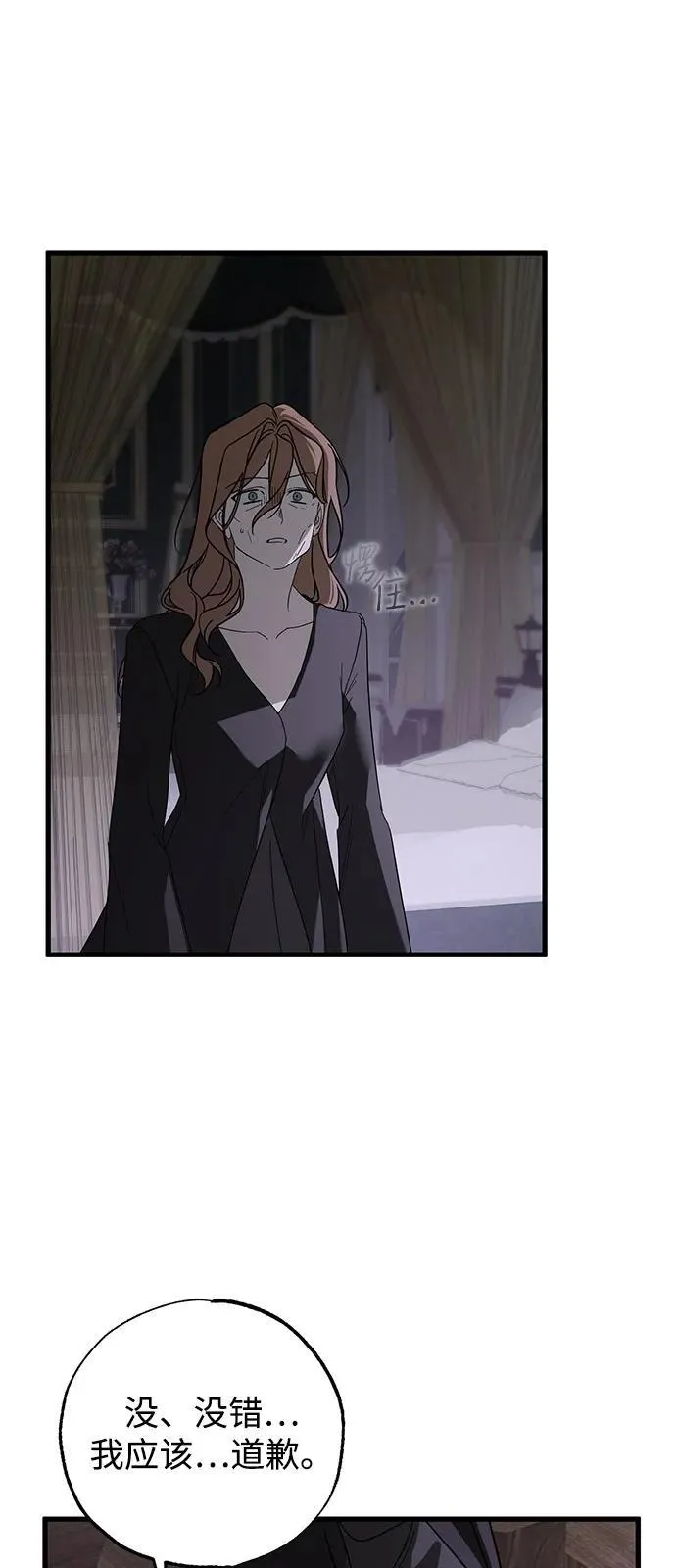 第66话14