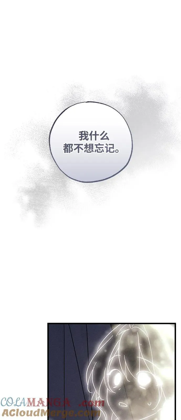第63话9