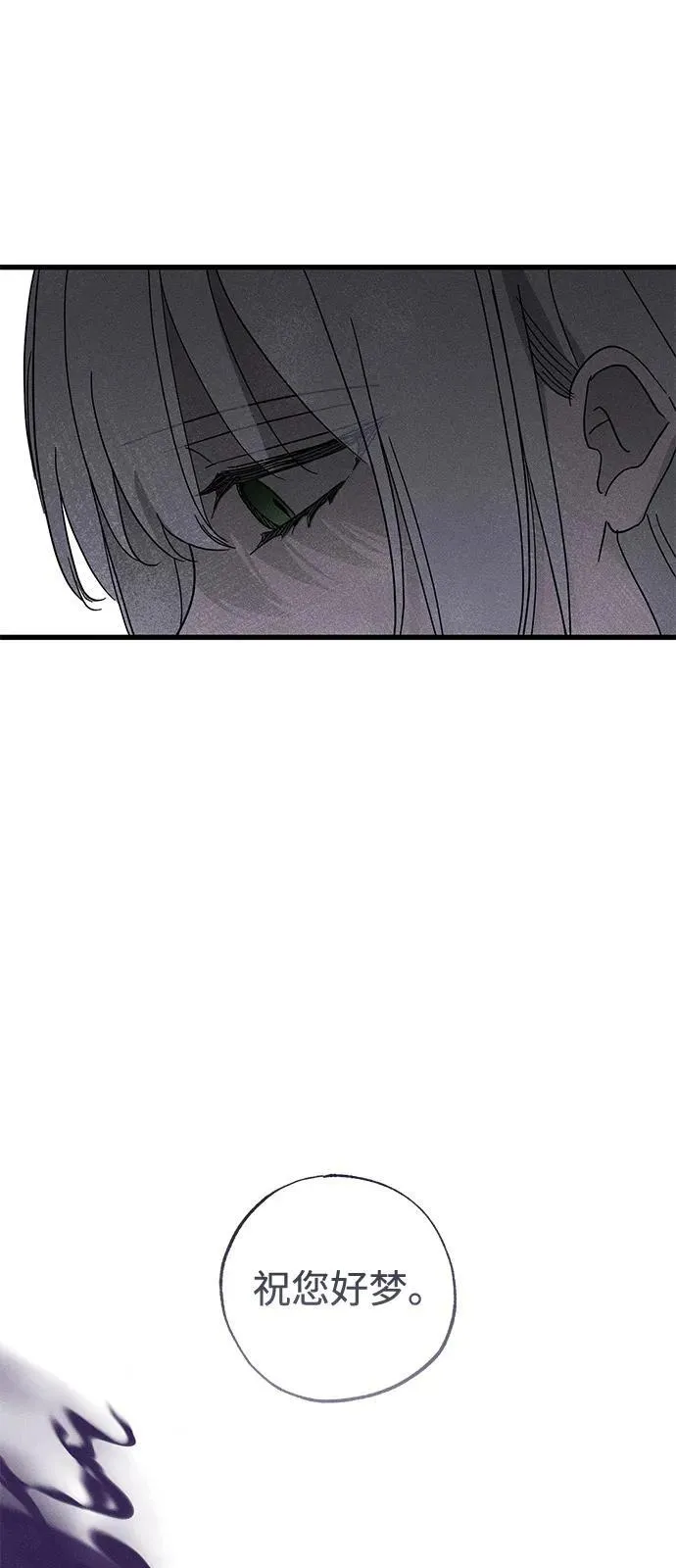 第66话32